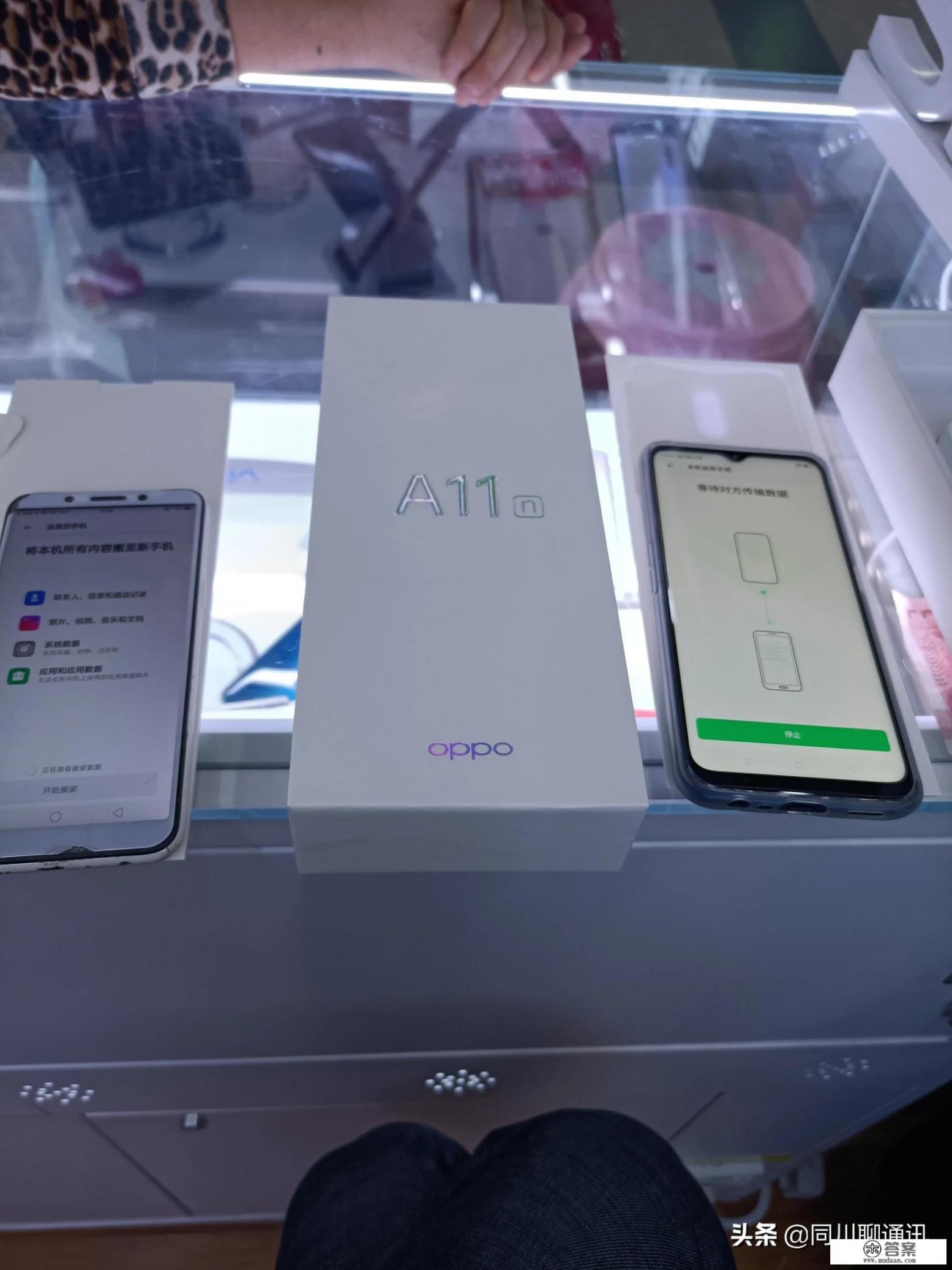OPPO的A系列最好的手机是哪款？