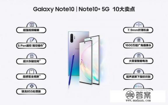 哪个牌子的手机适合作为商务机用？