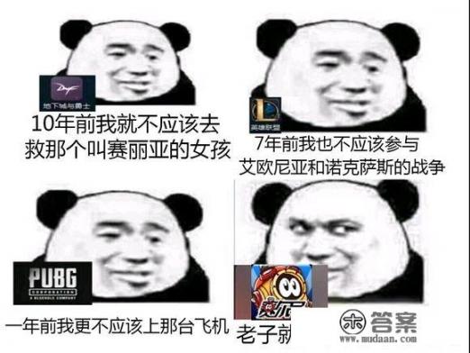 龙王传说之古月娜倒追主角小说？