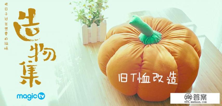 变废为宝怎么使用？