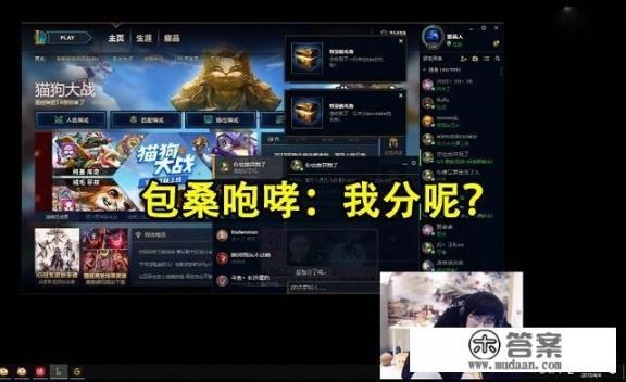 游戏机上分器是怎么来进行加分的呢？是利用了什么原理？