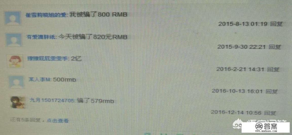 闲闲互娱靠谱不？