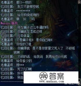 闲闲互娱靠谱不？