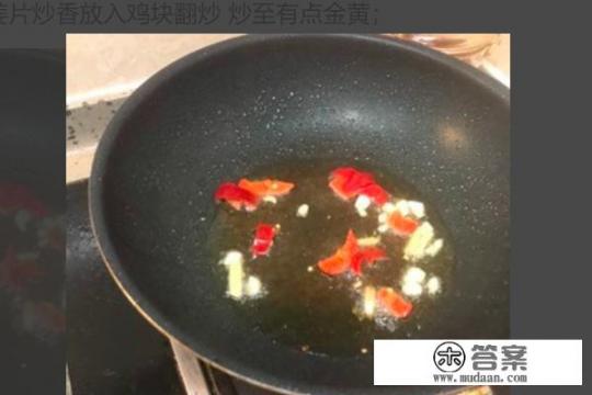 鸡腿炖土豆做法第一美食？