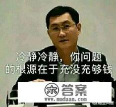 王者荣耀刷点券v8软件注册码怎么弄？