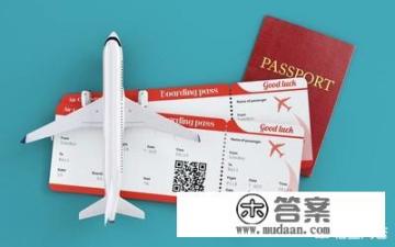 买机票哪个网站最便宜?有推荐的嘛? 买机票哪个网站最便宜?有推荐的嘛?