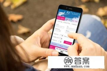 买机票哪个网站最便宜?有推荐的嘛? 买机票哪个网站最便宜?有推荐的嘛?