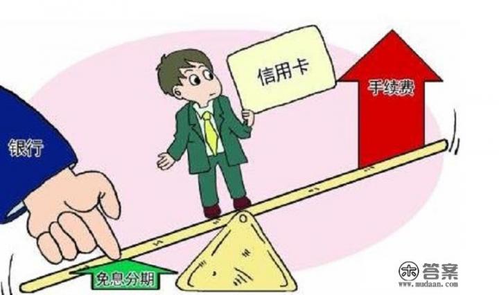 分期提前还款对信用有影响吗为什么会有违约金？