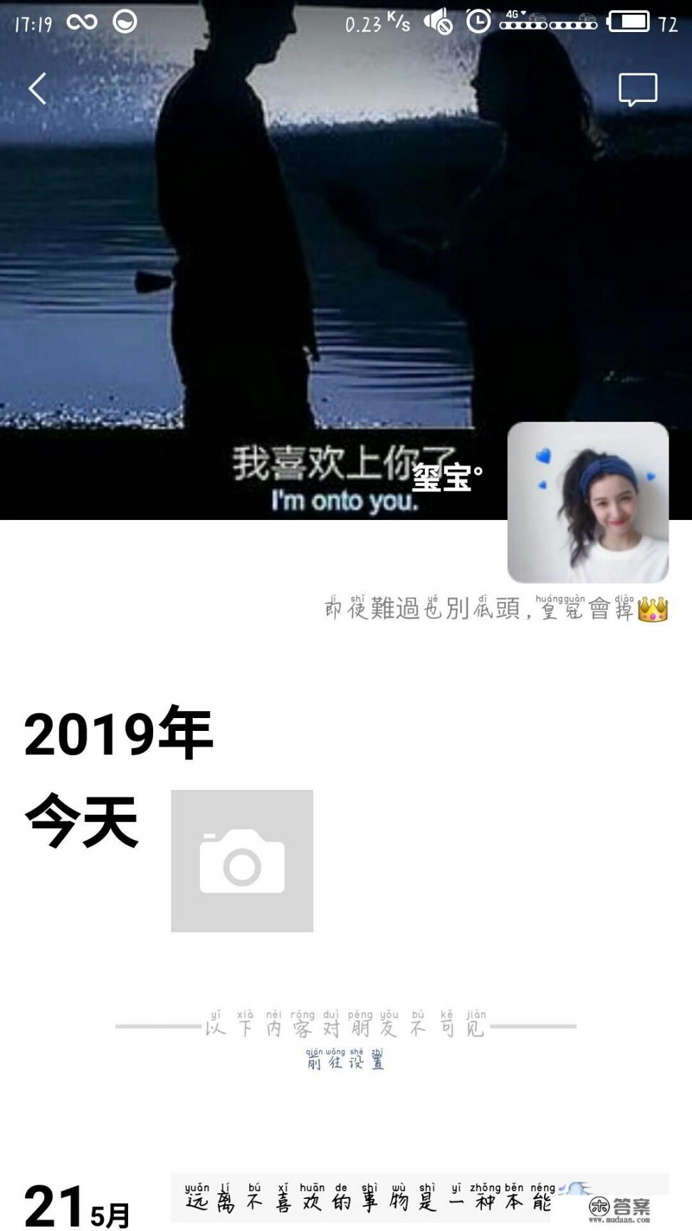 女主叫云寻月男主叫景钰小说？