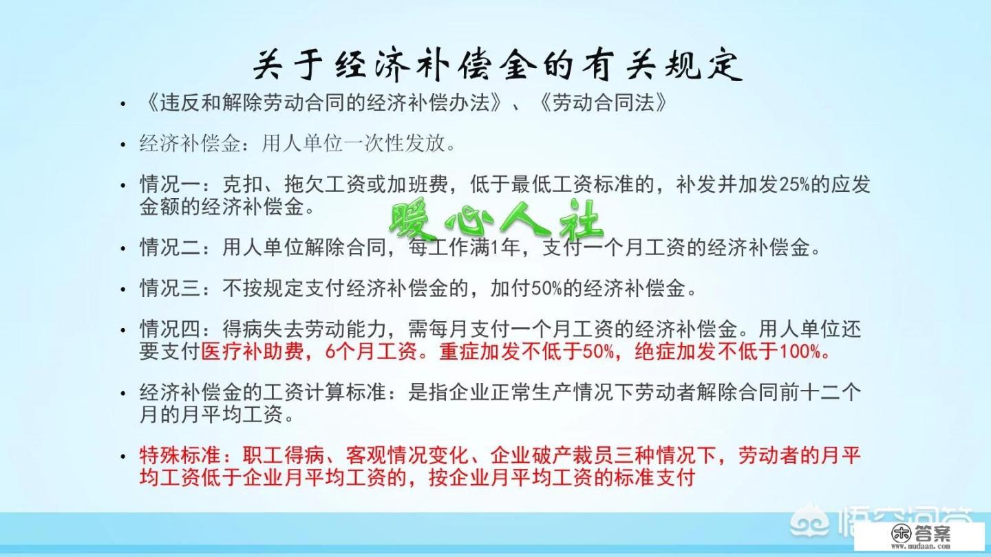 “拿破仑迟了一分钟而兵败滑铁卢”中哪里提到他迟到了一分钟？