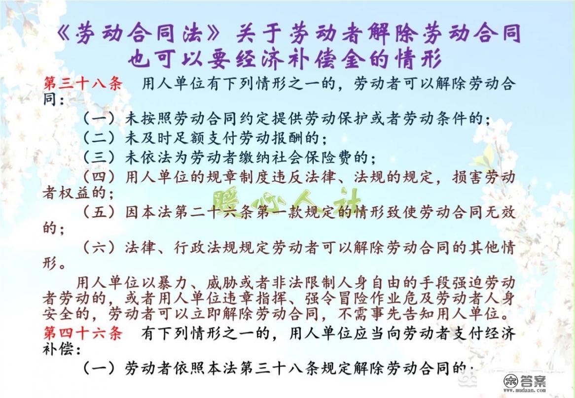 “拿破仑迟了一分钟而兵败滑铁卢”中哪里提到他迟到了一分钟？