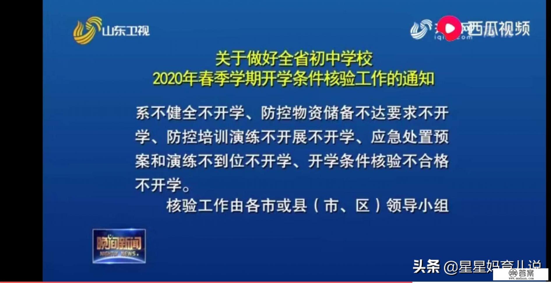 厨房里的东西小班教案？