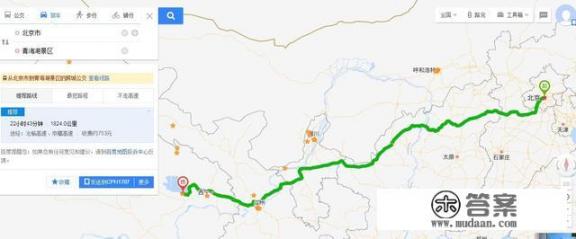 北京到青海湖多少公里？