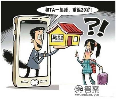 旅游时跟一个异性朋友拼房是一种什么样的体验呢? 旅游时跟一个异性朋友拼房是一种什么样的体验呢?