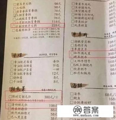 任泉的火锅店叫什么？