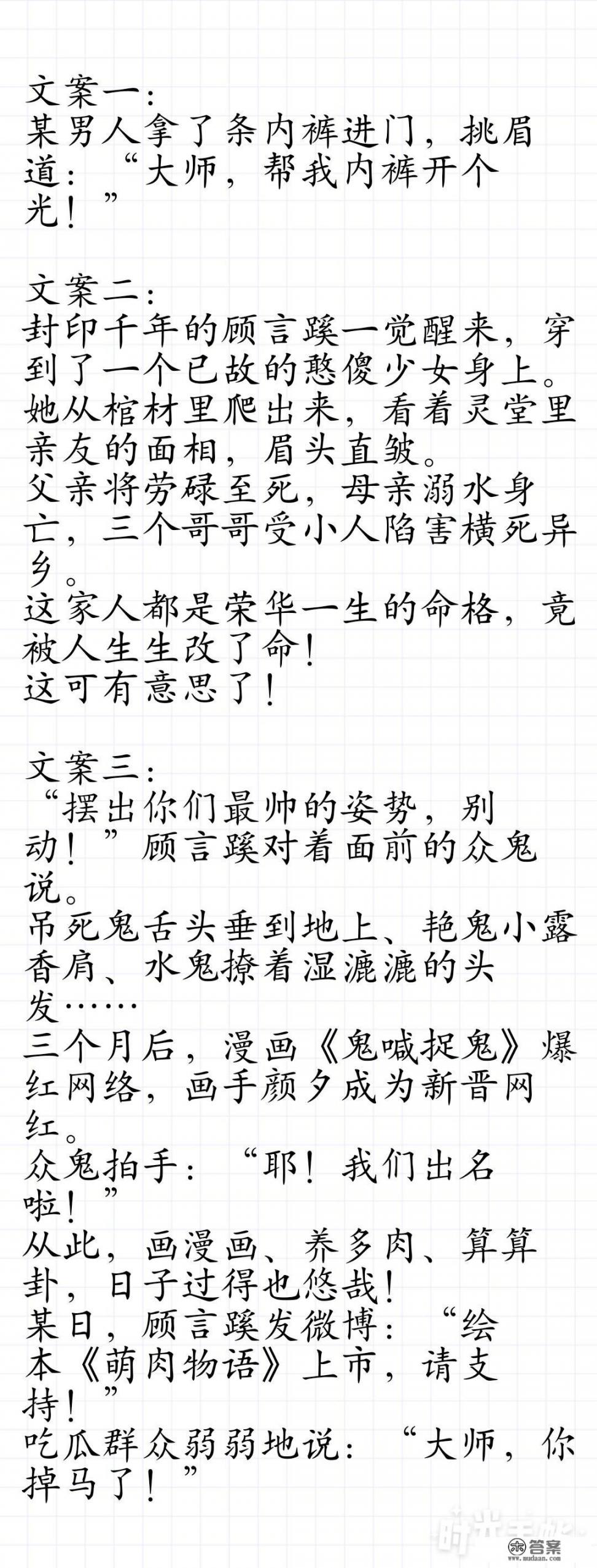 二战时期，在一座纳粹集中营里，一对母女的感人故事,就是一个小女孩要把自己埋的浅一些的那个,求故事名字？