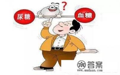 低渗和高渗的区别？