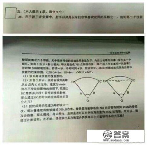 如果考试的试题是有关游戏的，你希望有哪些游戏？