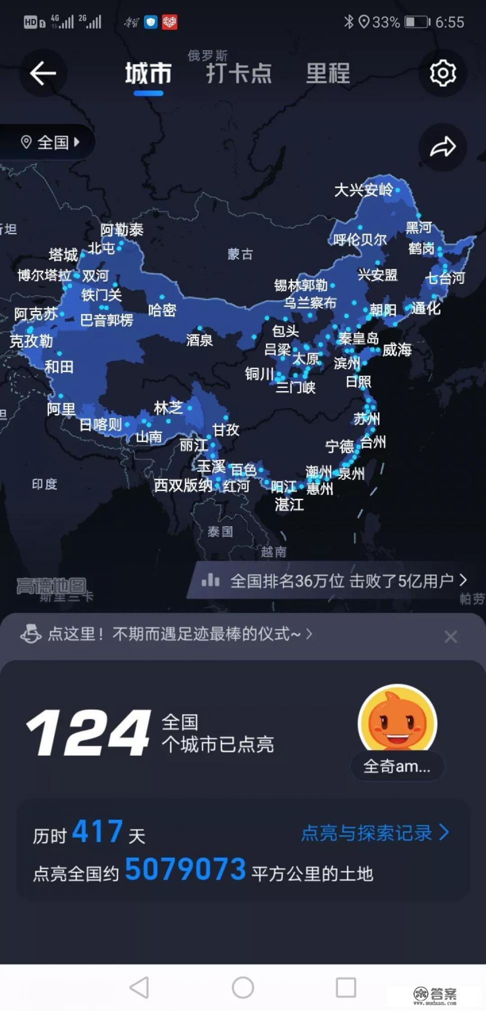 一万元可以游中国几个城市？