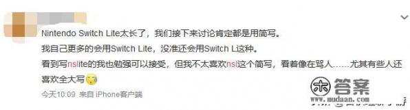 switch掌机游戏推荐？