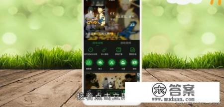 求格来云游戏会员帐号玩下游戏？