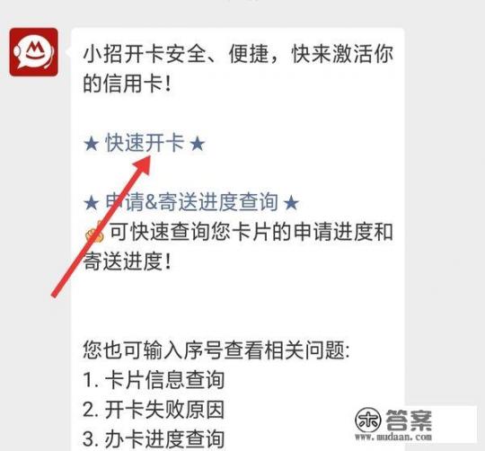 在手机上可以申请信用卡吗？