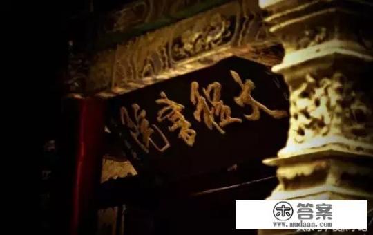 扶沟县名字的由来？