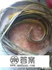又到一年一度的粽叶飘香时，你是喜欢吃传统的灰水粽？还是经改进的馅料粽？