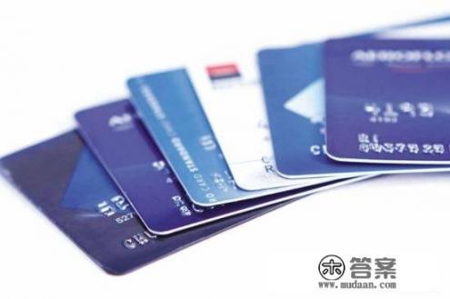 三无纯白户该如何办理信用卡？