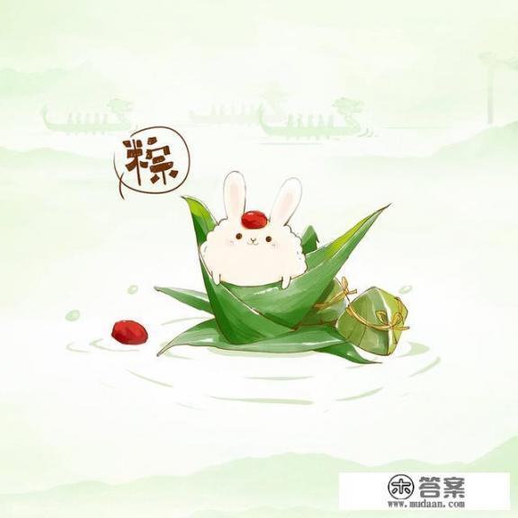 端午节的来历和习俗是什么? 端午节的来历和习俗是什么?