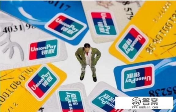 用营业执照能办大额信用卡吗？