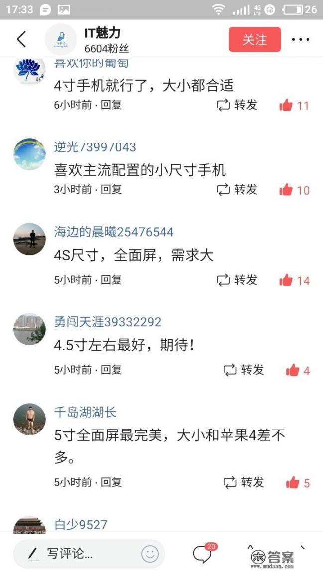 买苹果5s可以吗？你怎么看？