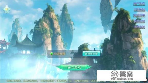 有什么手游是有结婚系统的，而且也比较好玩的？