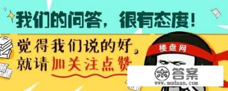 山东平湖属于哪个城市？