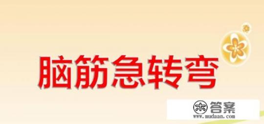 陌陌直播游戏直播间没有游戏声音？