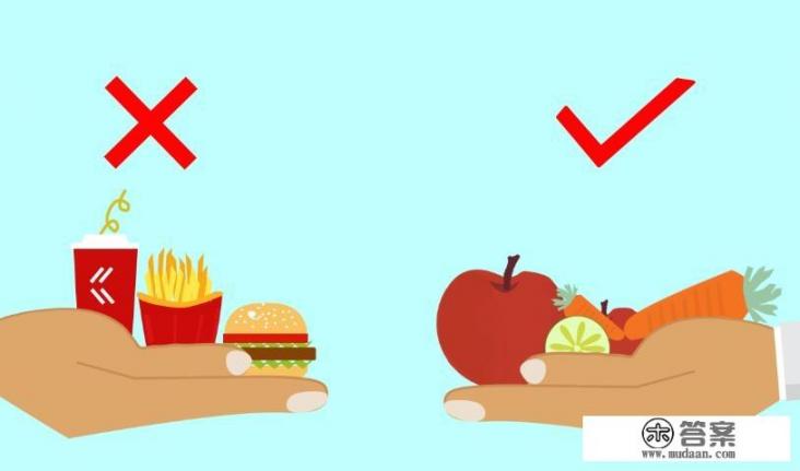 容易陷入的4个饮食误区? 容易陷入的4个饮食误区?