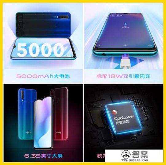 二手3000以内性价比最高的手机？