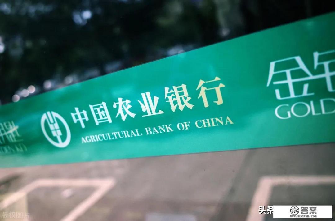 农业银行男性哪个信用卡好下？