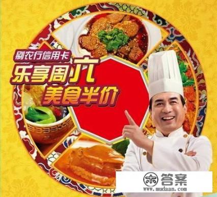 农业银行男性哪个信用卡好下？