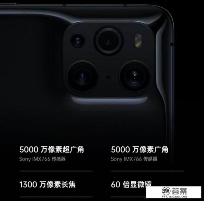 oppo findx3刚出来什么价？
