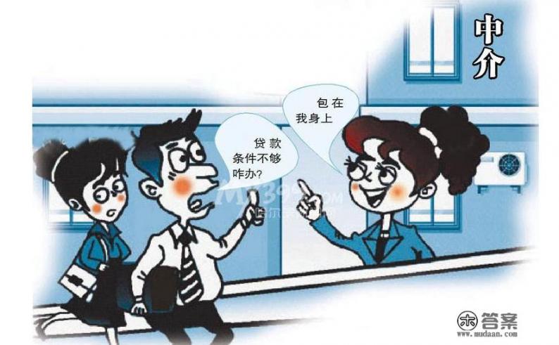 征信花了，自己不能办理信用卡，该怎么办？可不可以找中介帮忙呢？