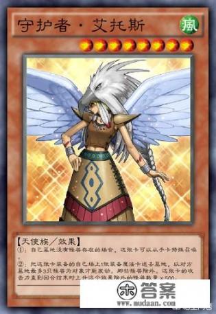 游戏王卡牌介绍？