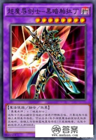 游戏王卡牌介绍？