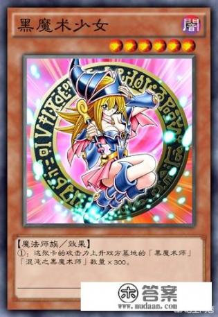 游戏王卡牌介绍？