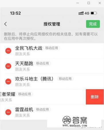 王者怎么开隐身模式不被好友看见？