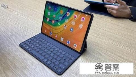 华为平板matepad10.4说明书