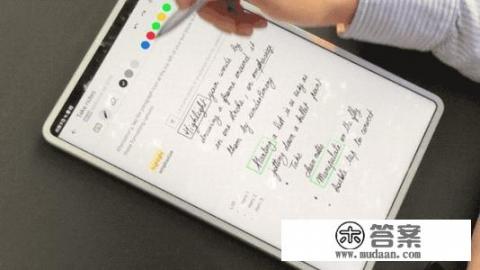 华为平板matepad10.4说明书