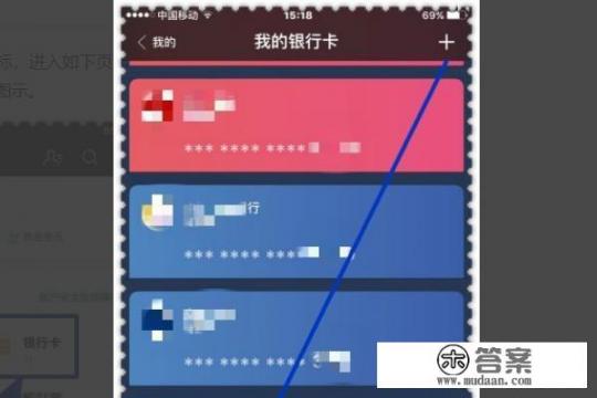 怎样通过芝麻信用分在线申请信用卡？