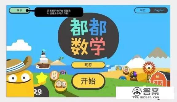 适合小孩玩的ipad游戏8到10岁? 适合小孩玩的ipad游戏8到10岁?