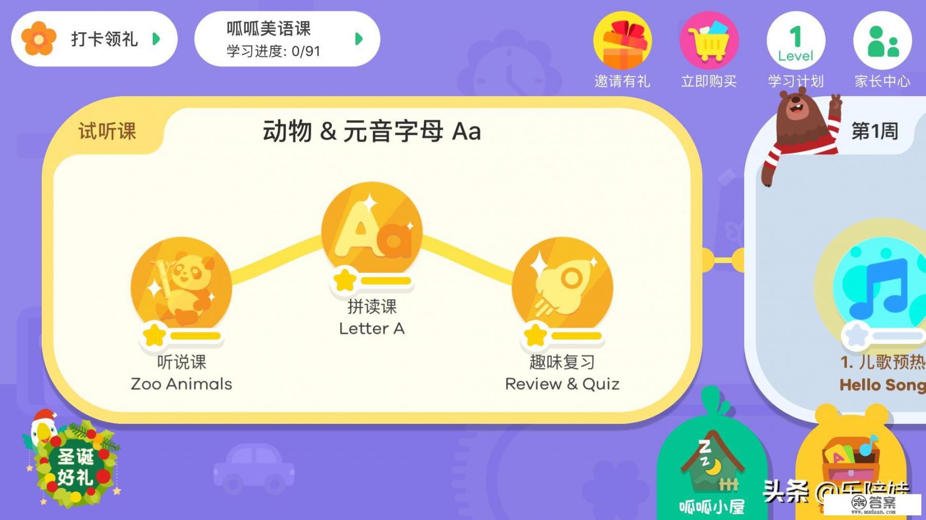 适合小孩玩的ipad游戏8到10岁? 适合小孩玩的ipad游戏8到10岁?